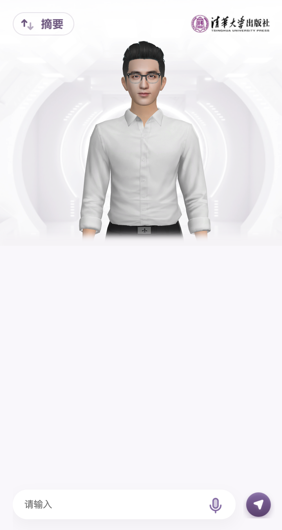 出版社伴读-手机