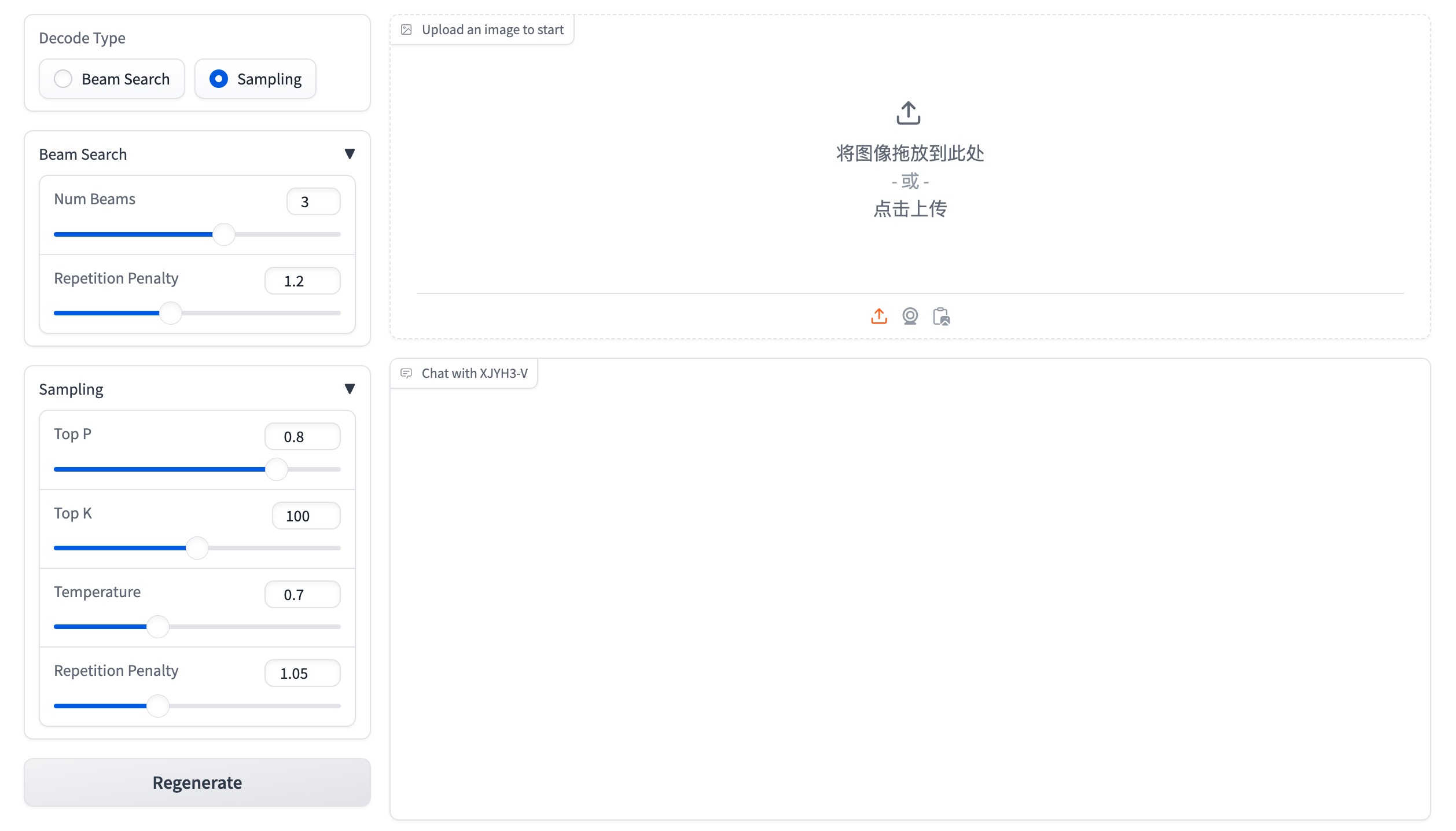 璇玑玉衡多模态XJYH3-V